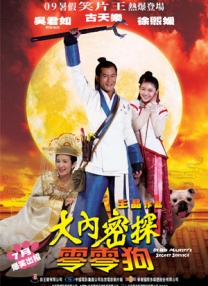爱的滋味